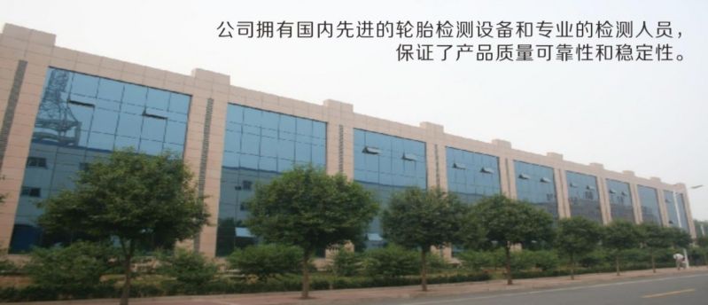 公司技术中心