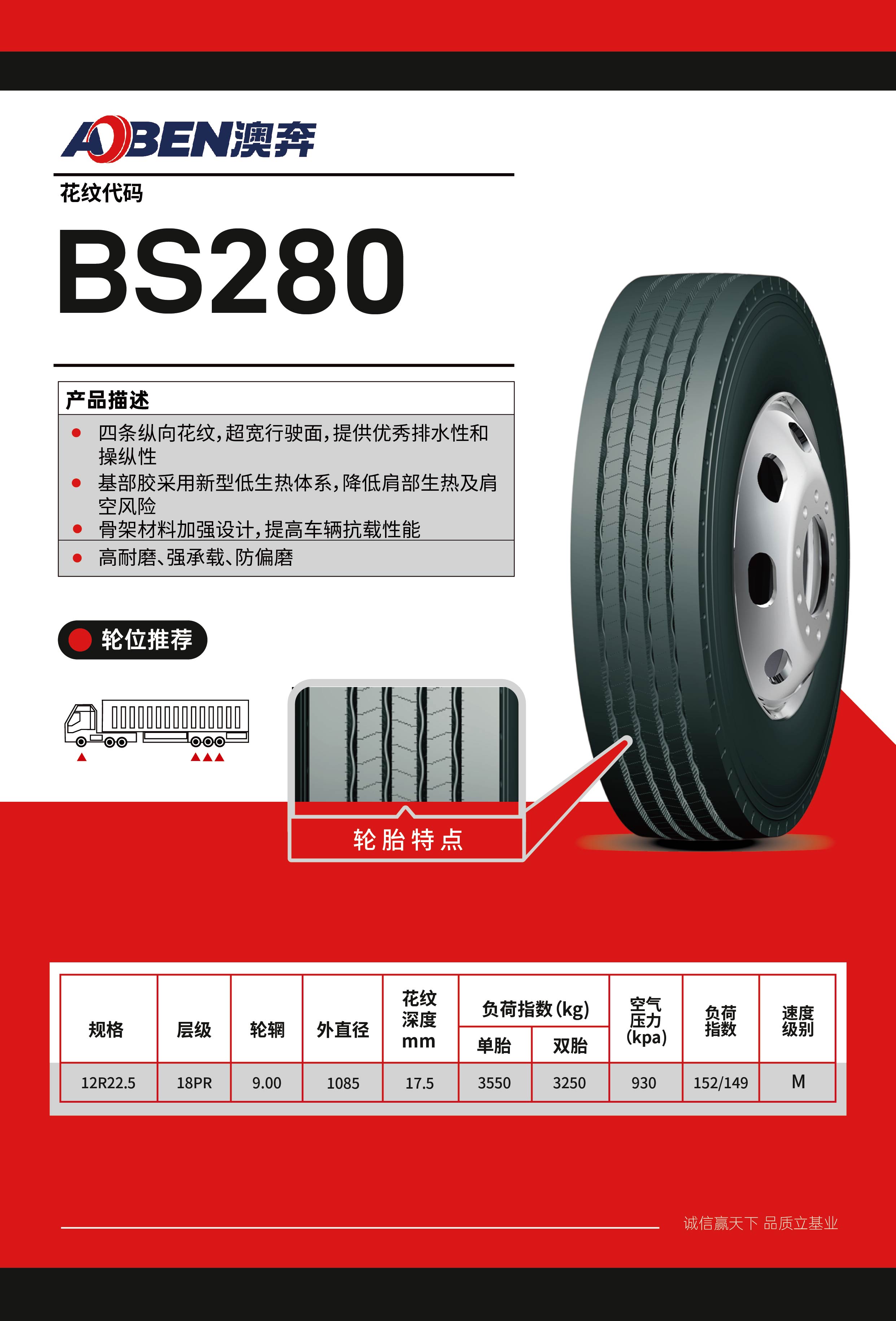 6澳奔画册 无内胎-280