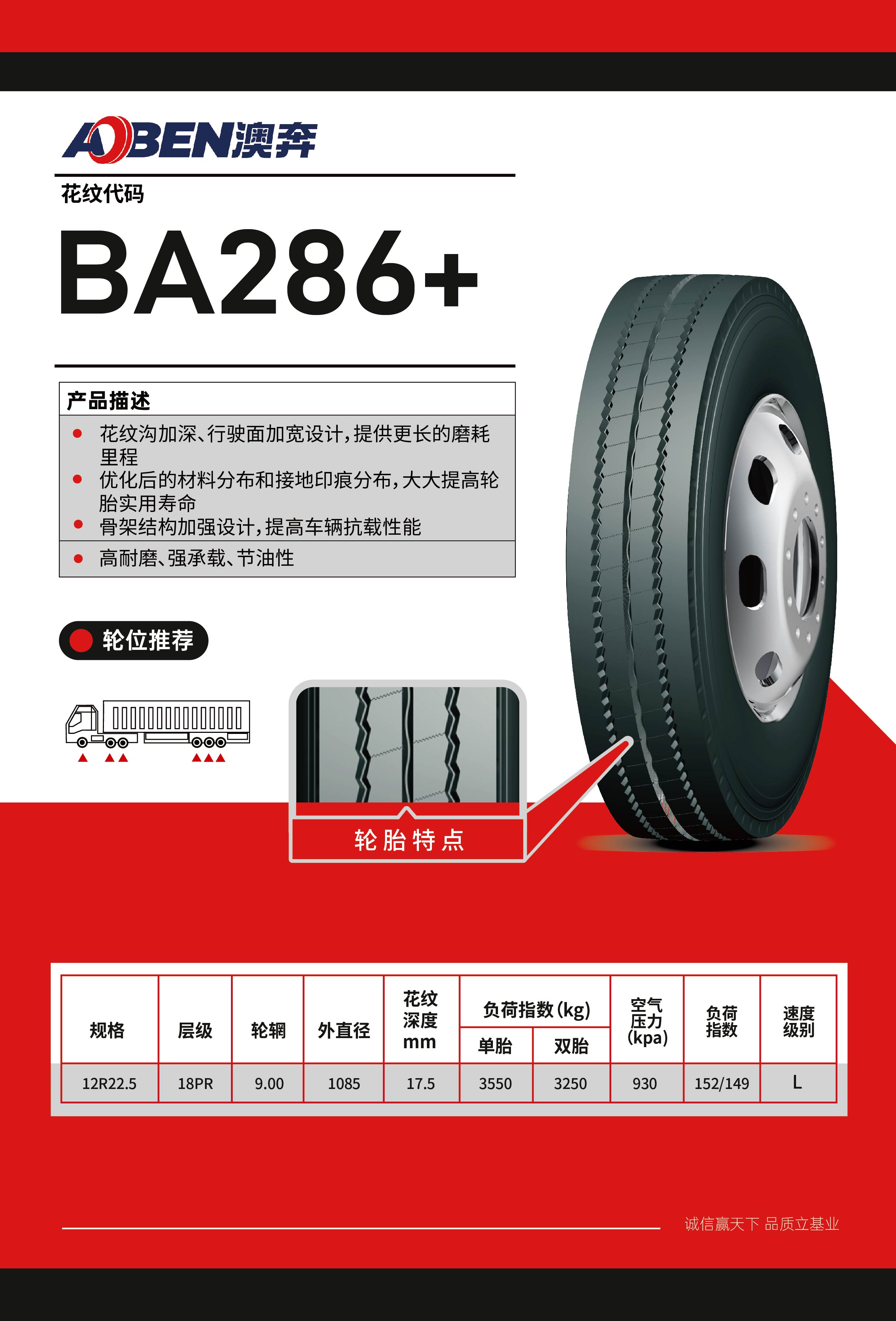 8澳奔画册 无内胎-286+