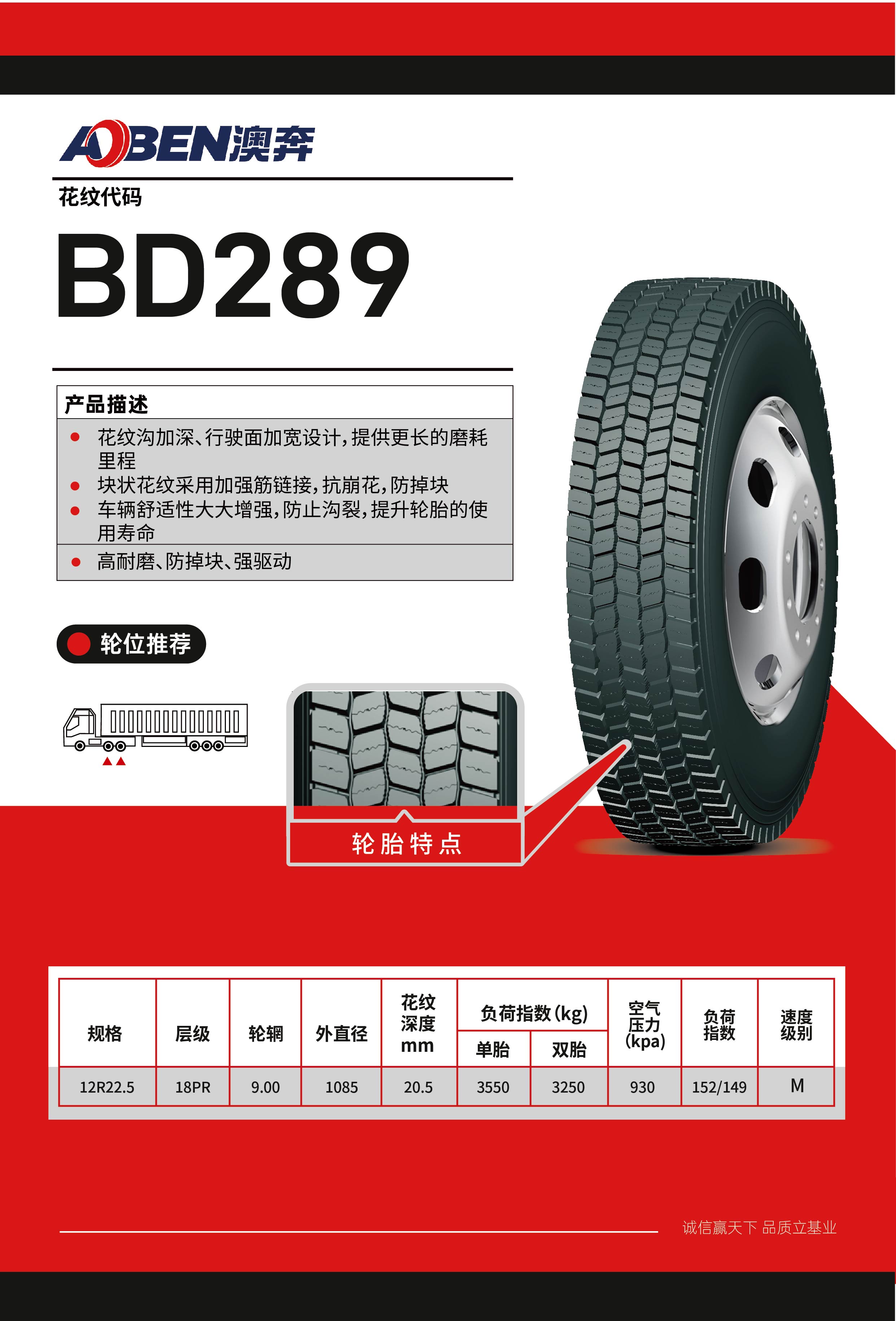 12澳奔画册 无内胎-289